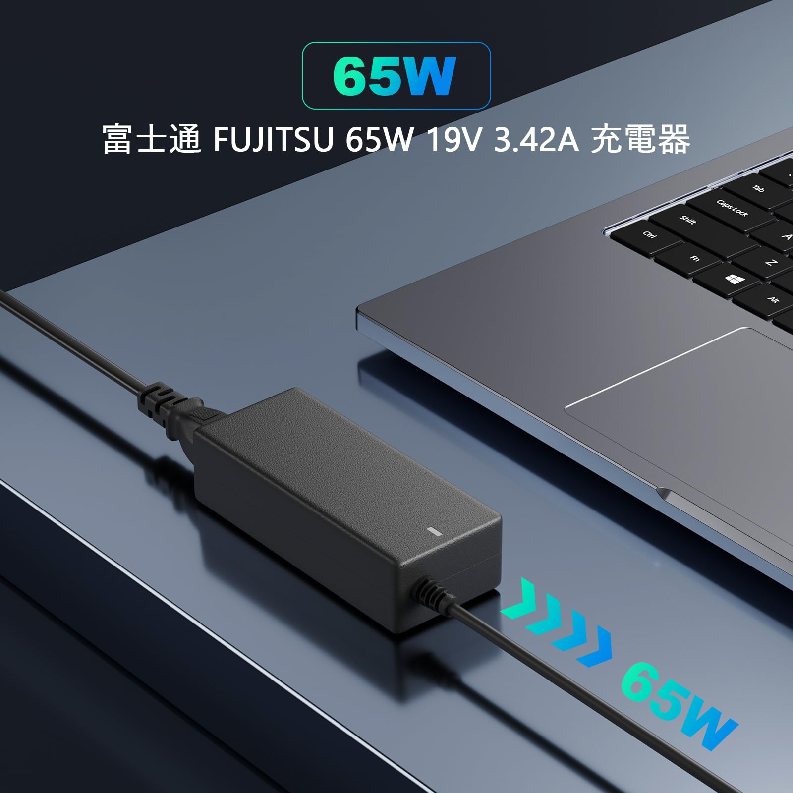 Amazon.co.jp: 65W 19V 3.42A 富士通 ノートパソコン 電源アダプター